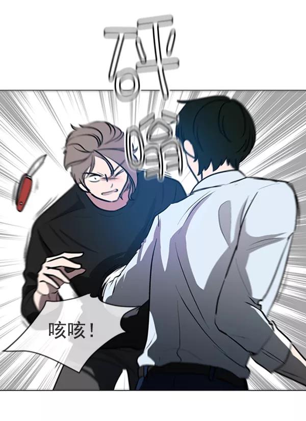 《小麻雀求婚记》第83话 第39页