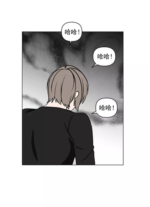 《小麻雀求婚记》第83话 第20页