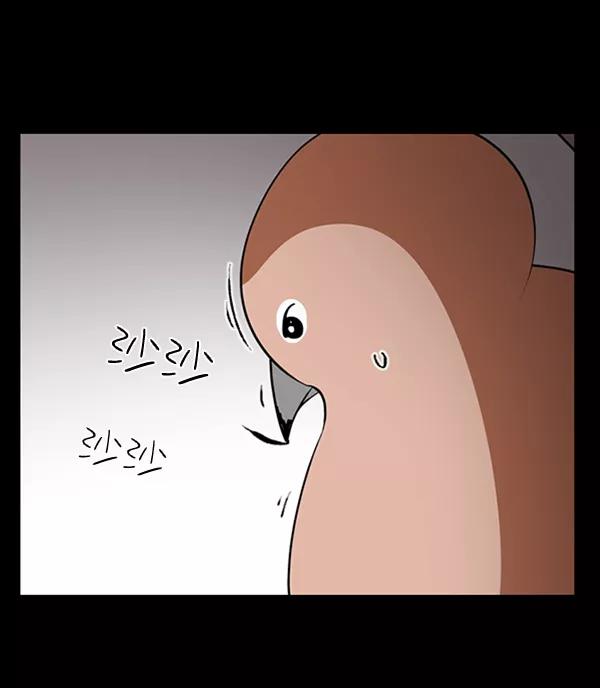 《小麻雀求婚记》第83话 第57页