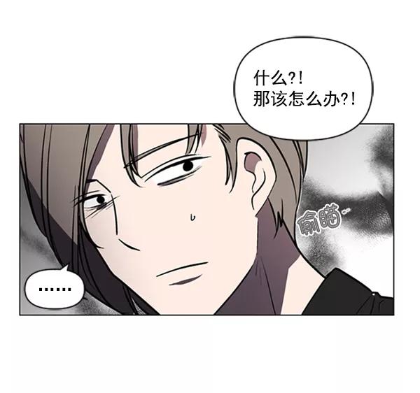 《小麻雀求婚记》第83话 第30页