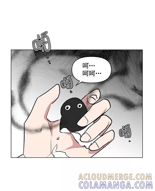 《小麻雀求婚记》第83话 第19页