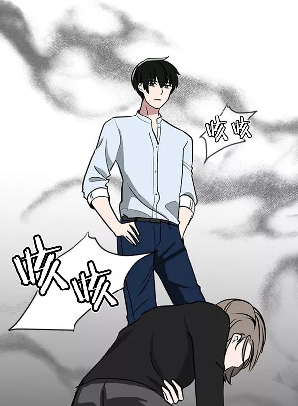 《小麻雀求婚记》第83话 第41页