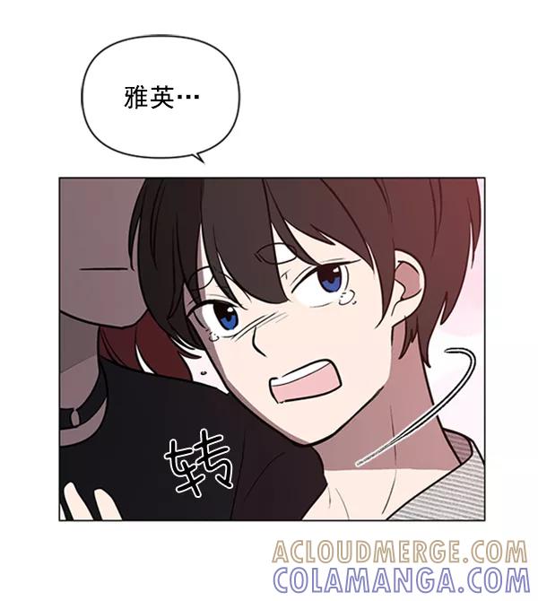 《小麻雀求婚记》第84话 第49页
