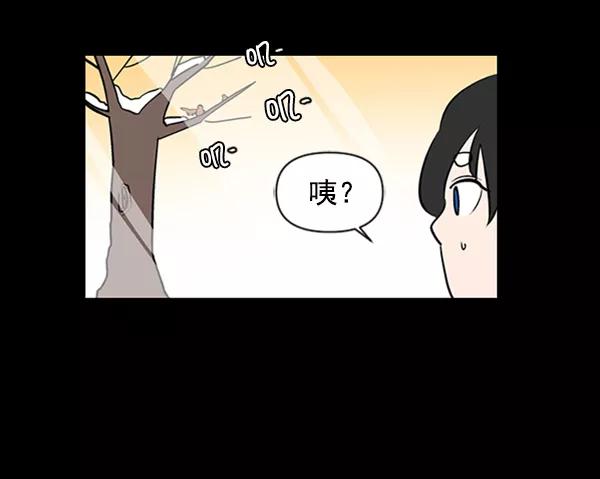《小麻雀求婚记》第84话 第5页