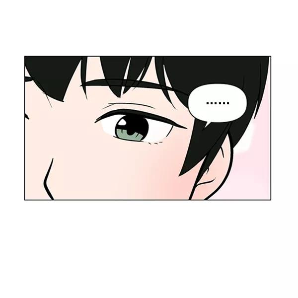 《小麻雀求婚记》第84话 第86页