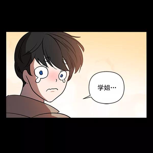 《小麻雀求婚记》第84话 第15页