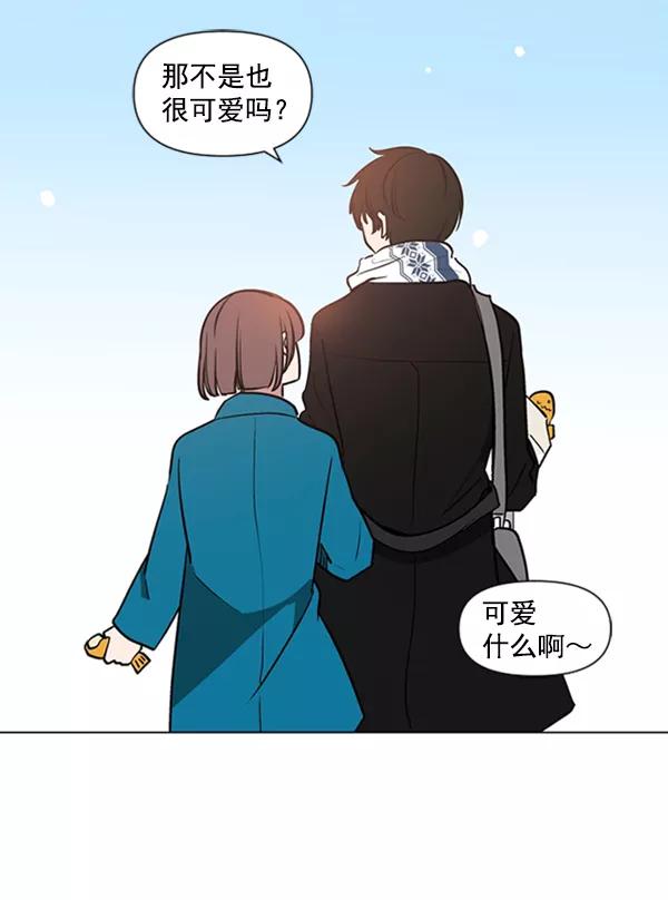 《小麻雀求婚记》第85话（最终话） 第83页
