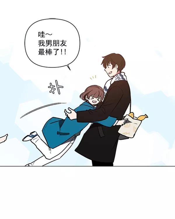 《小麻雀求婚记》第85话（最终话） 第78页