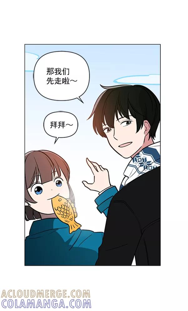 《小麻雀求婚记》第85话（最终话） 第79页