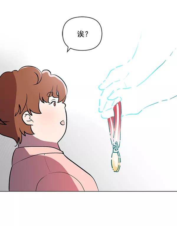 《小麻雀求婚记》第85话（最终话） 第23页