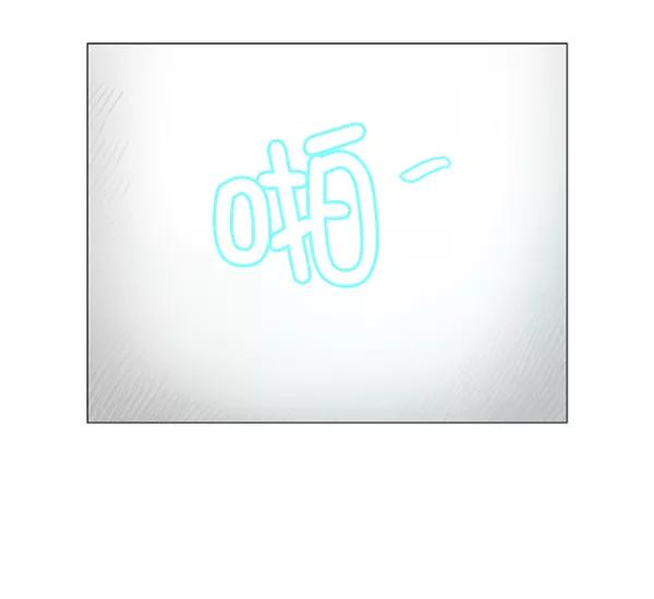 《小麻雀求婚记》第85话（最终话） 第21页