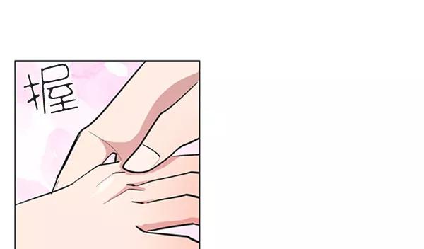 《小麻雀求婚记》第85话（最终话） 第65页