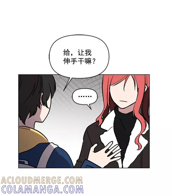 《小麻雀求婚记》第85话（最终话） 第64页