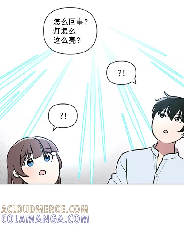 《小麻雀求婚记》第85话（最终话） 第22页