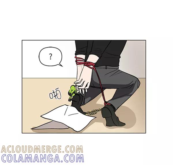 《小麻雀求婚记》第85话（最终话） 第4页