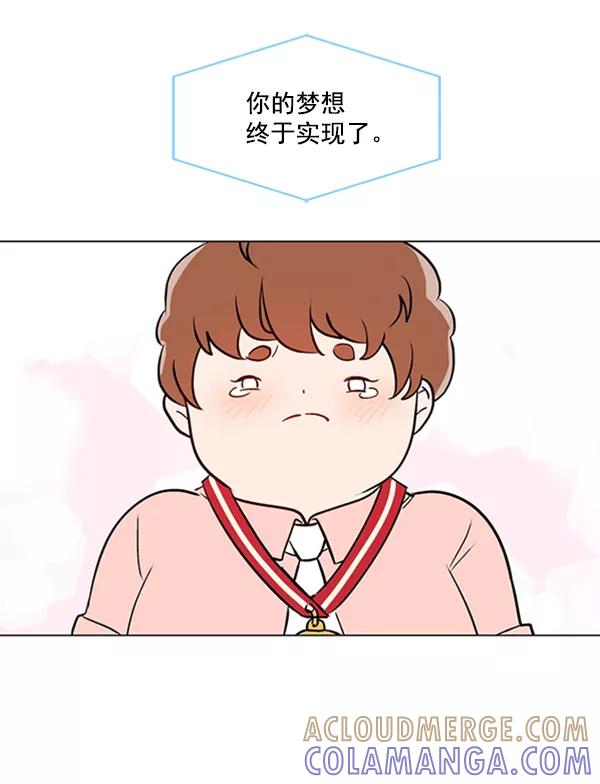 《小麻雀求婚记》第85话（最终话） 第25页