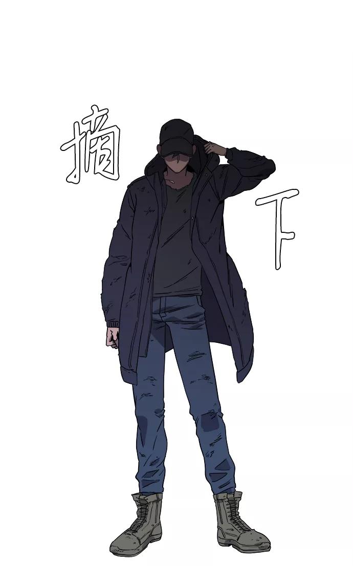 《平行都市》第二章（2）_D-DAY 第81页
