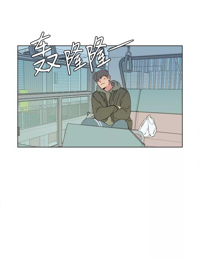 《平行都市》第二章（2）_D-DAY 第27页