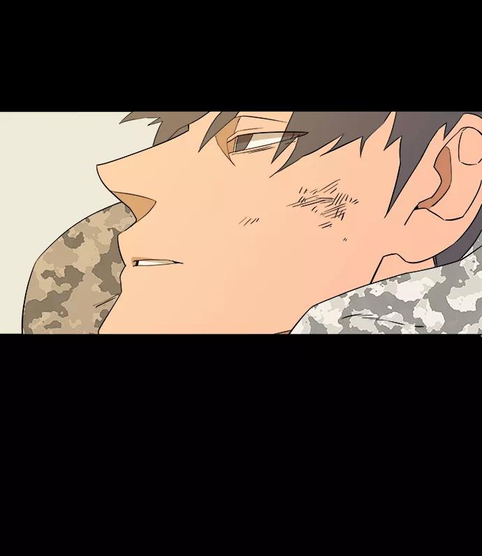 《平行都市》第二章（2）_D-DAY 第3页