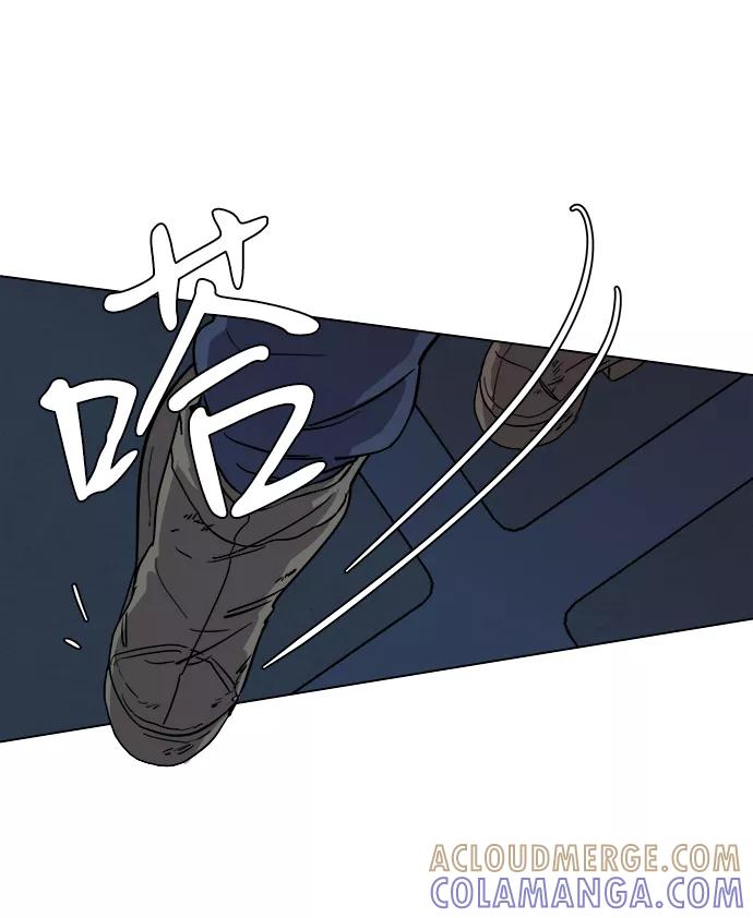 《平行都市》第二章（2）_D-DAY 第76页