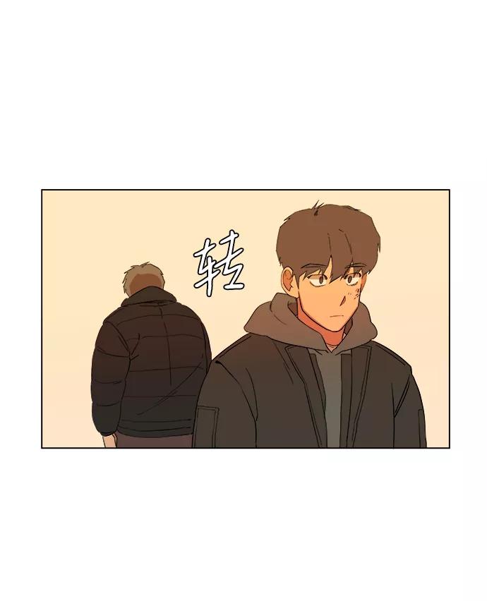 《平行都市》第二章（2）_D-DAY 第35页