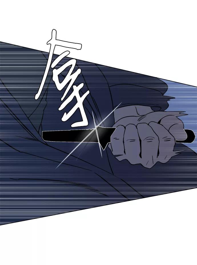 《平行都市》第二章（2）_D-DAY 第59页