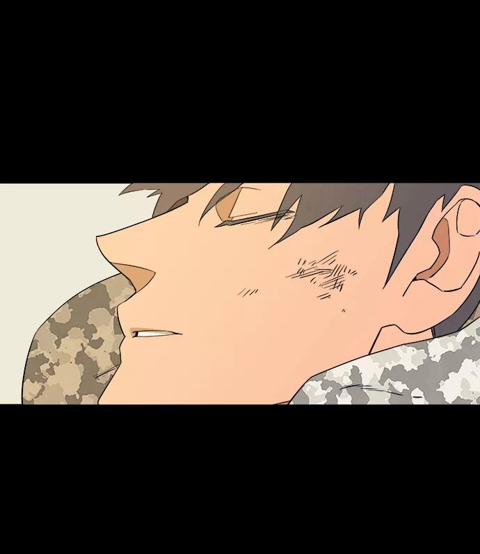 《平行都市》第二章（2）_D-DAY 第2页
