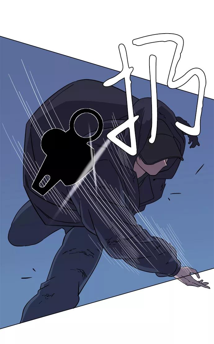 《平行都市》第二章（2）_D-DAY 第69页