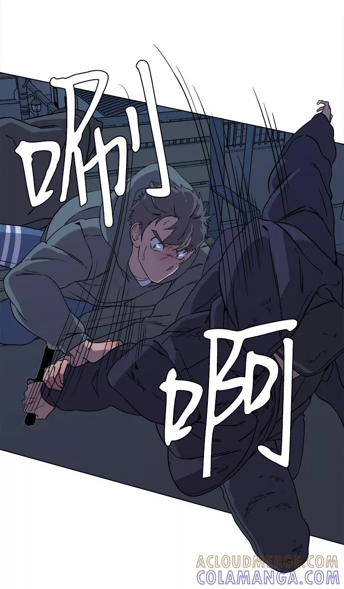 《平行都市》第二章（2）_D-DAY 第58页