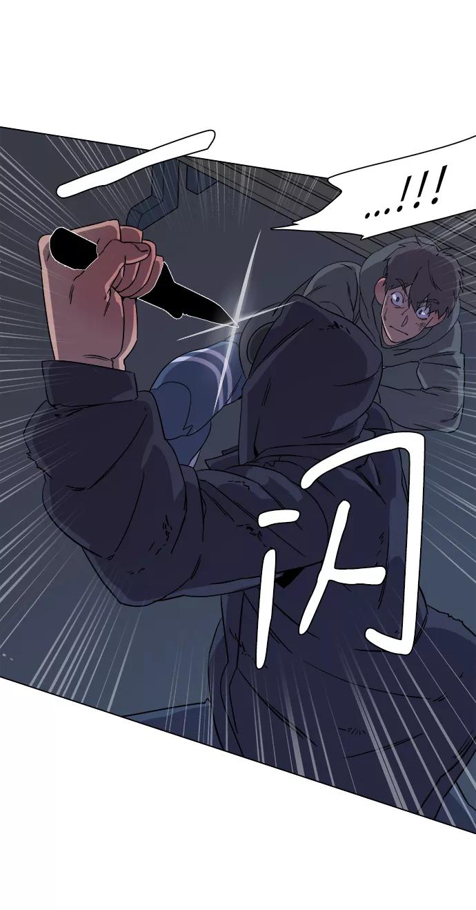 《平行都市》第二章（2）_D-DAY 第60页