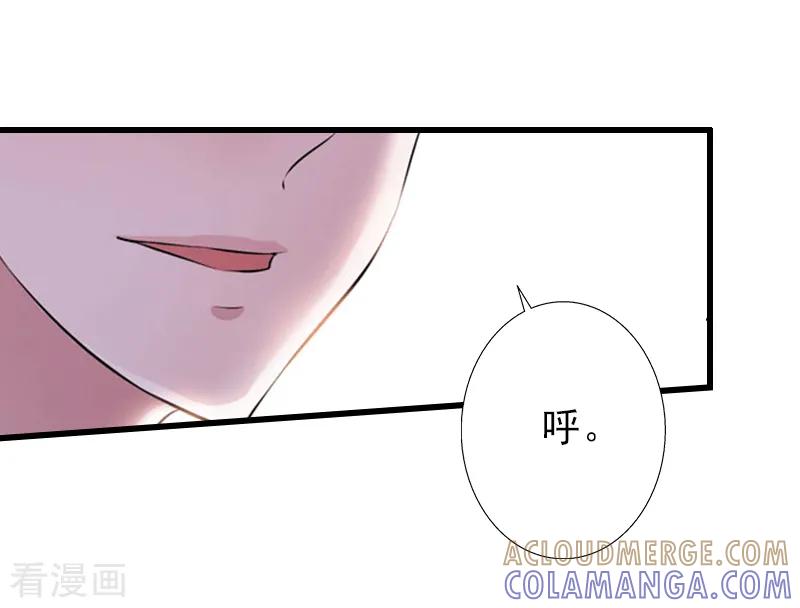 《完美替身：神秘重生》第1话 不再做你的替身 第39页