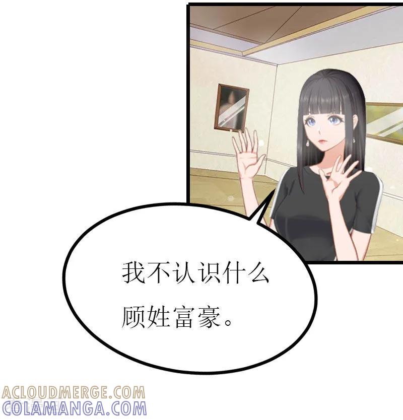 《冷面酷少甜心糖》第17话 离开 第5页