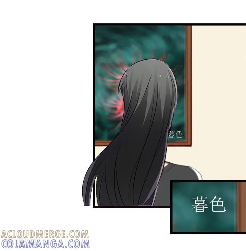 《冷面酷少甜心糖》第17话 离开 第3页