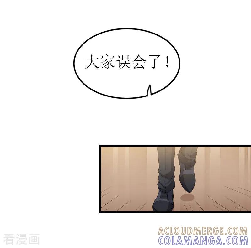 《冷面酷少甜心糖》第17话 离开 第11页