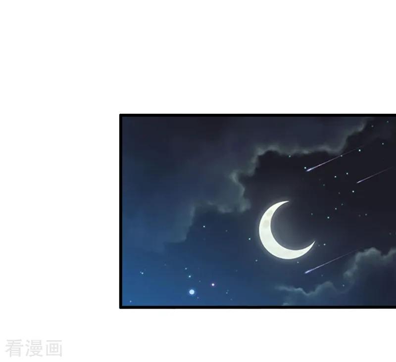 《完美替身：神秘重生》第2话 暗恋对象变哥哥 第16页