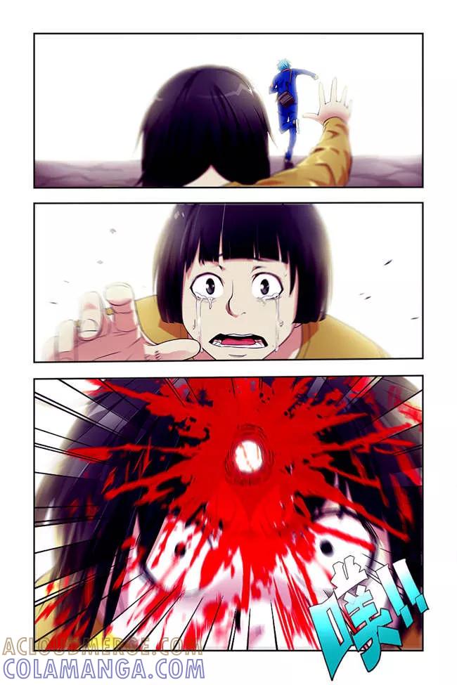 《平行少年》第3话 第3页