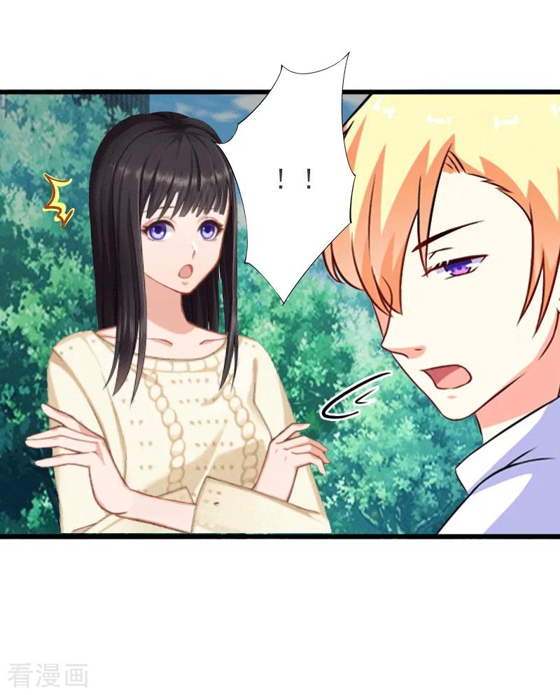 《完美替身：神秘重生》第3话 我喜欢的是你 第14页