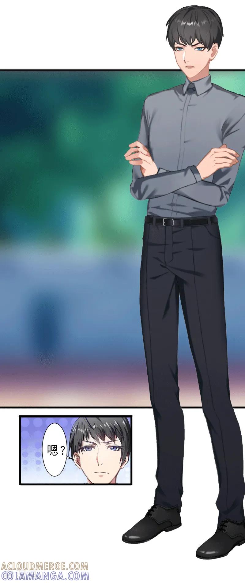 《完美替身：神秘重生》第3话 我喜欢的是你 第13页
