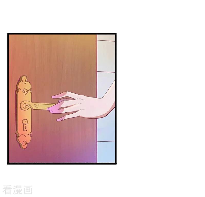 《完美替身：神秘重生》第4话 第16页