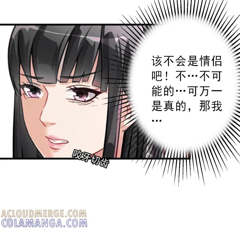 《完美替身：神秘重生》第4话 第3页