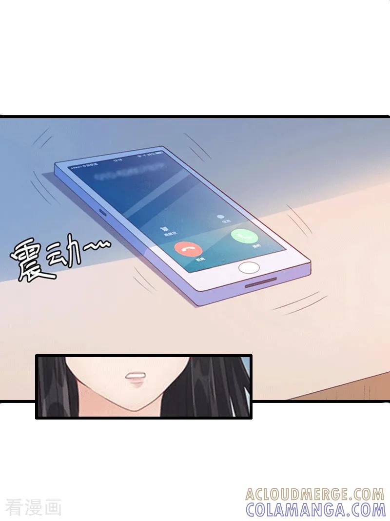 《完美替身：神秘重生》第5话 复仇开始 第21页