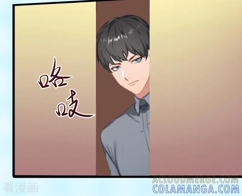 《完美替身：神秘重生》第7话 不自知的心动 第5页