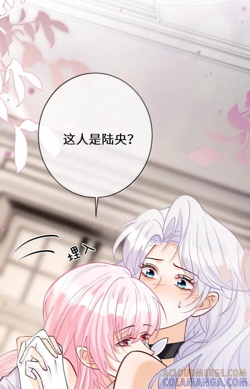 《黑月光女主总想标记我》025 苏玥……你弄疼我了……快停下！ 第37页