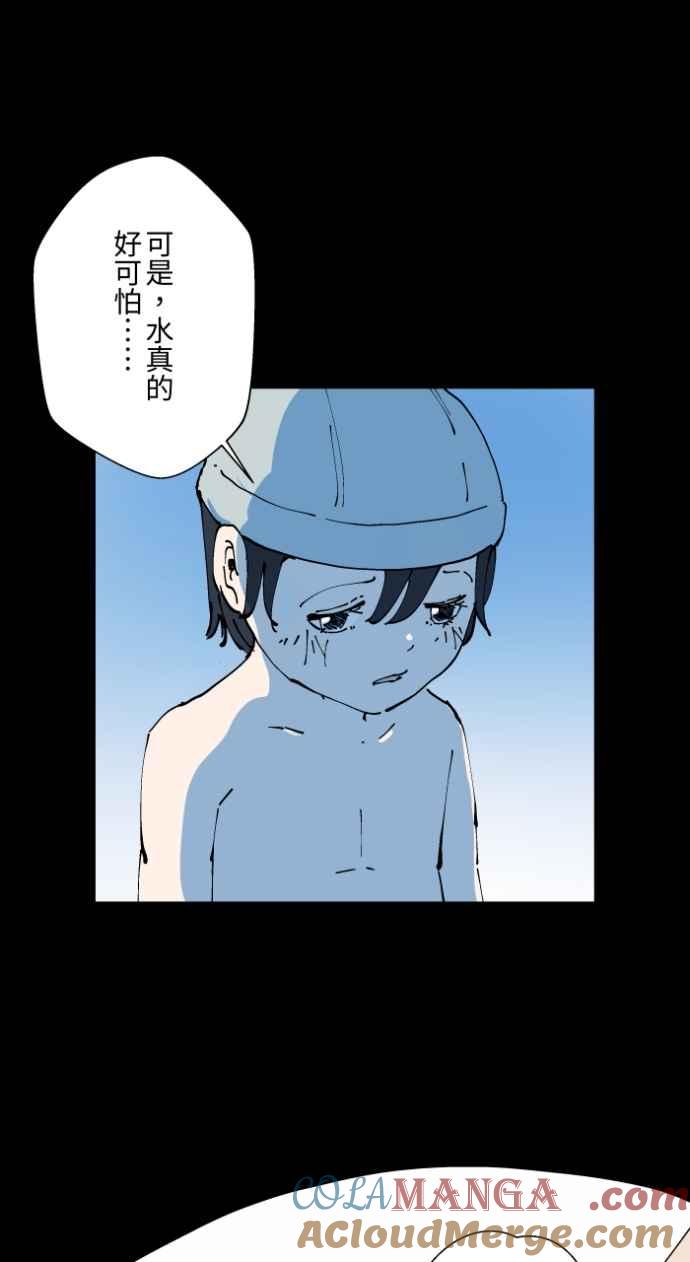 百鬼夜行志・一夜怪谈之卷 - [第1004话] 抓交替 - 第27张图