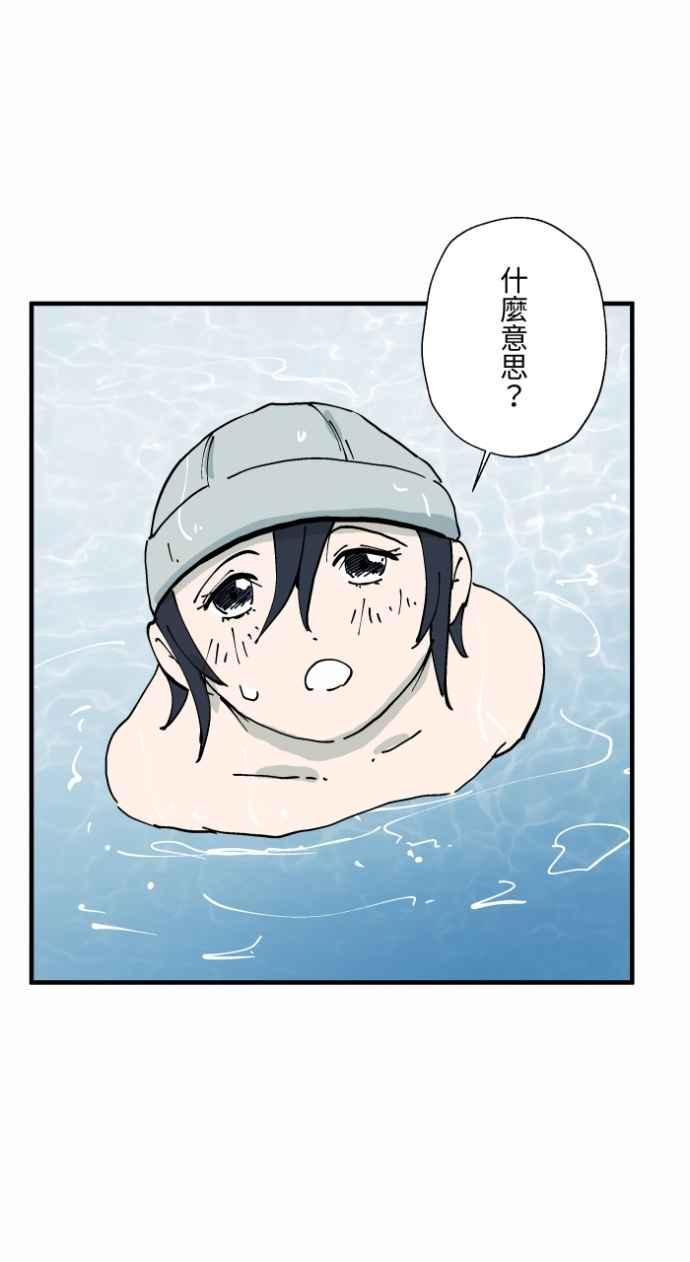 百鬼夜行志・一夜怪谈之卷 - [第1004话] 抓交替 - 第36张图