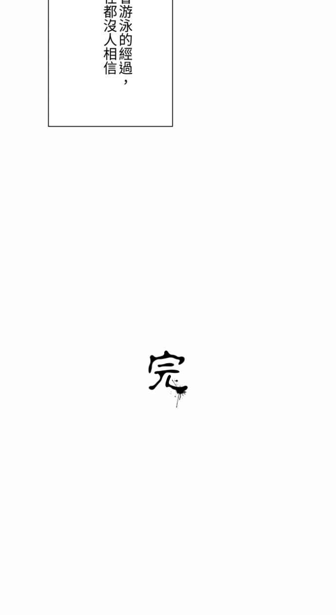 百鬼夜行志・一夜怪谈之卷 - [第1004话] 抓交替 - 第42张图