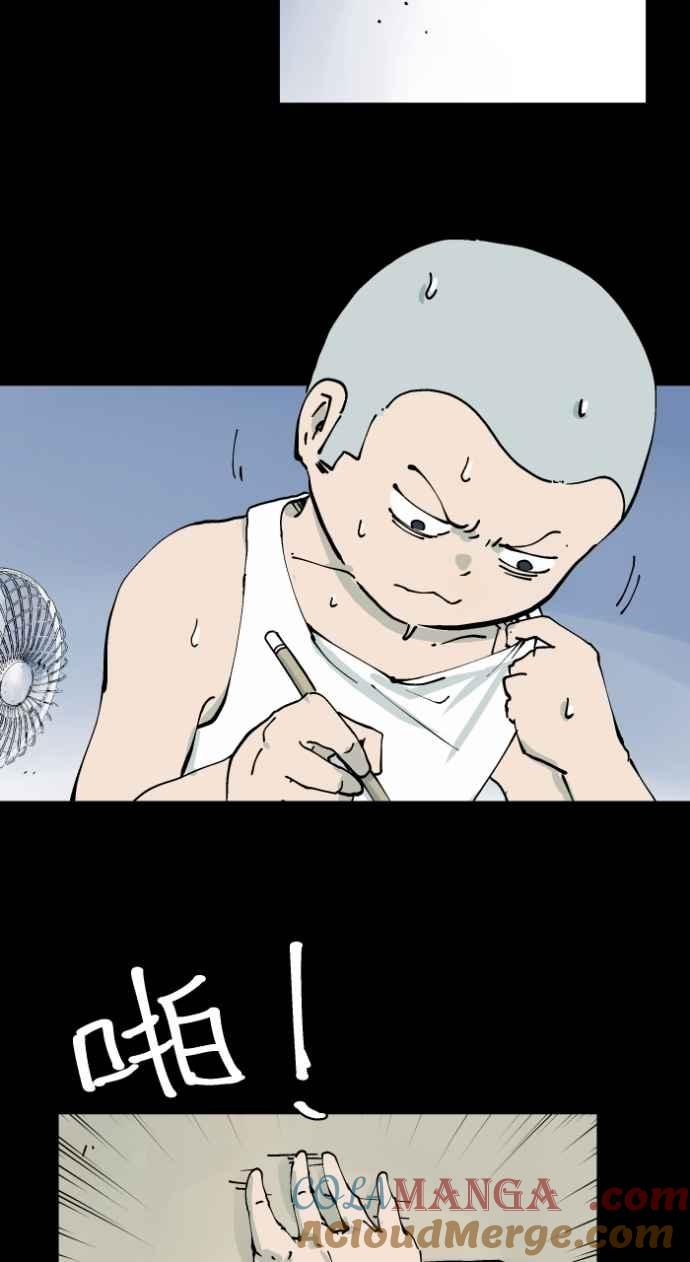 百鬼夜行志・一夜怪谈之卷 - [第1008话] 铁鍊声（1） - 第3张图