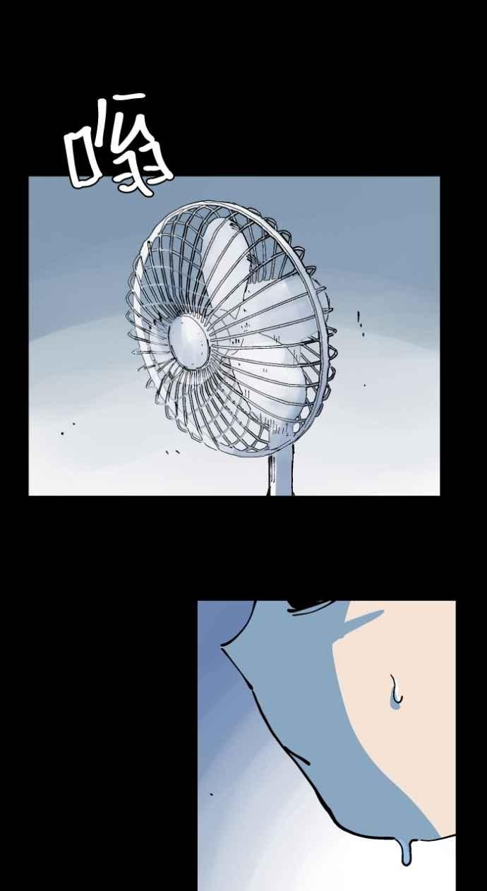 百鬼夜行志・一夜怪谈之卷 - [第1008话] 铁鍊声（1） - 第2张图