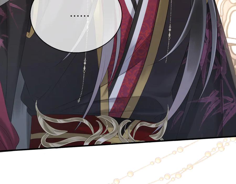暴君一家靠听她心声续命 第4话 呼呼睡觉觉… 第80页