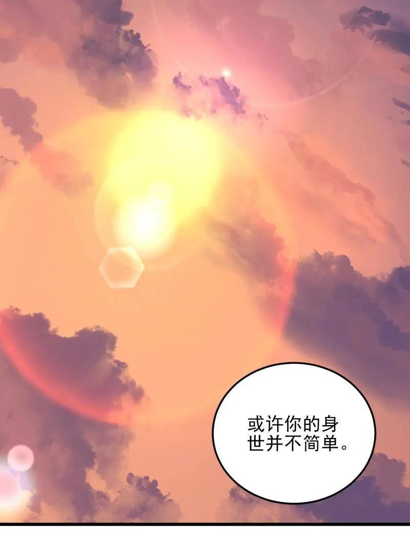 第一序列 第483话 483 天赋 第52页